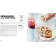 Livre - Gâteaux - Carrément cuisine