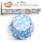 Baking Cups stip Blauw pk/50 - House of Marie