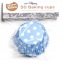 Caissettes à cupcakes - Bleu à pois blanc- 50pc - HoM