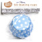 Caissettes à cupcakes- Jaune- 50pc- Hom